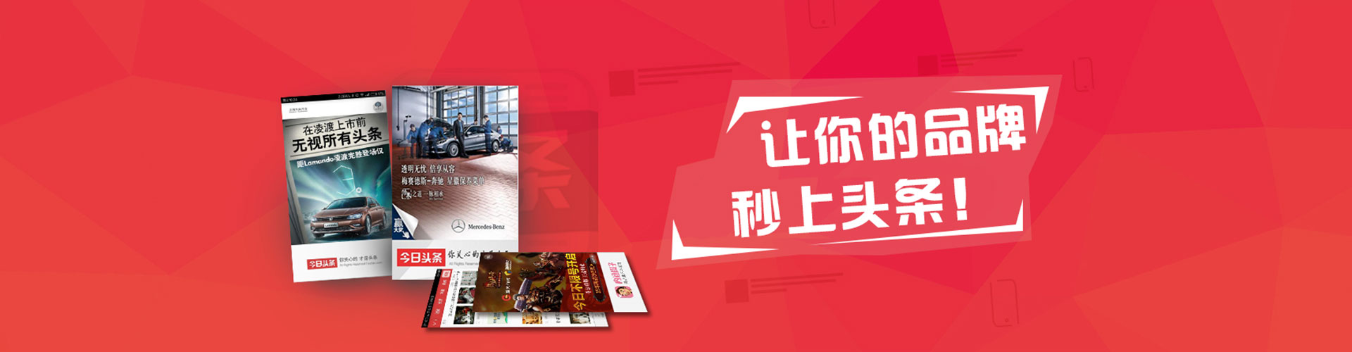 红岗百度运营推广